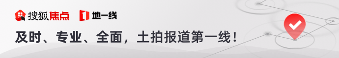 地一线丨厦门四轮土拍：建发21亿得湖里区1宗地，溢价6.06%