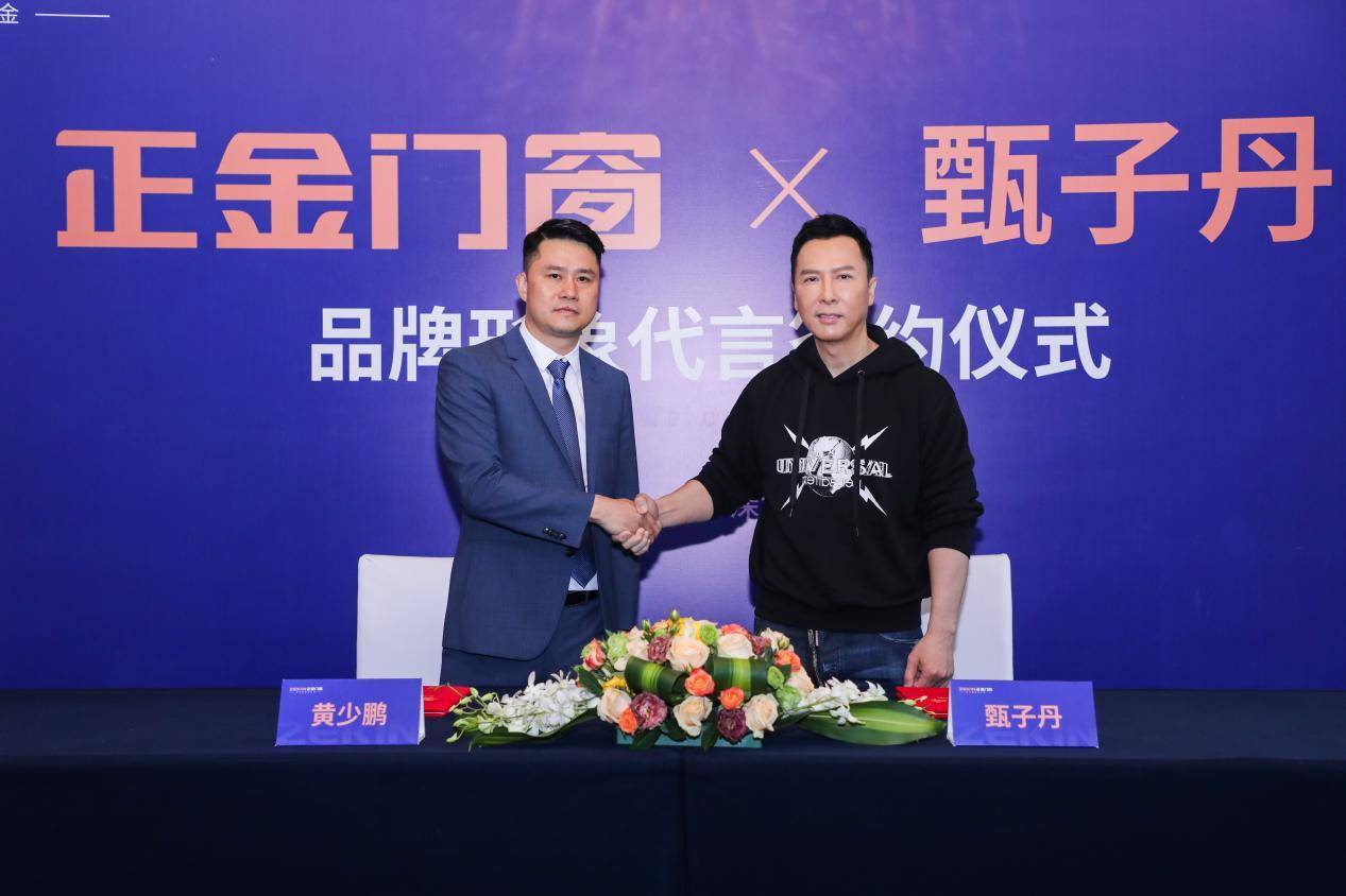 2021年,机缘巧合中黄少鹏先生在朋友的推荐下结识了甄子丹先生,经过与