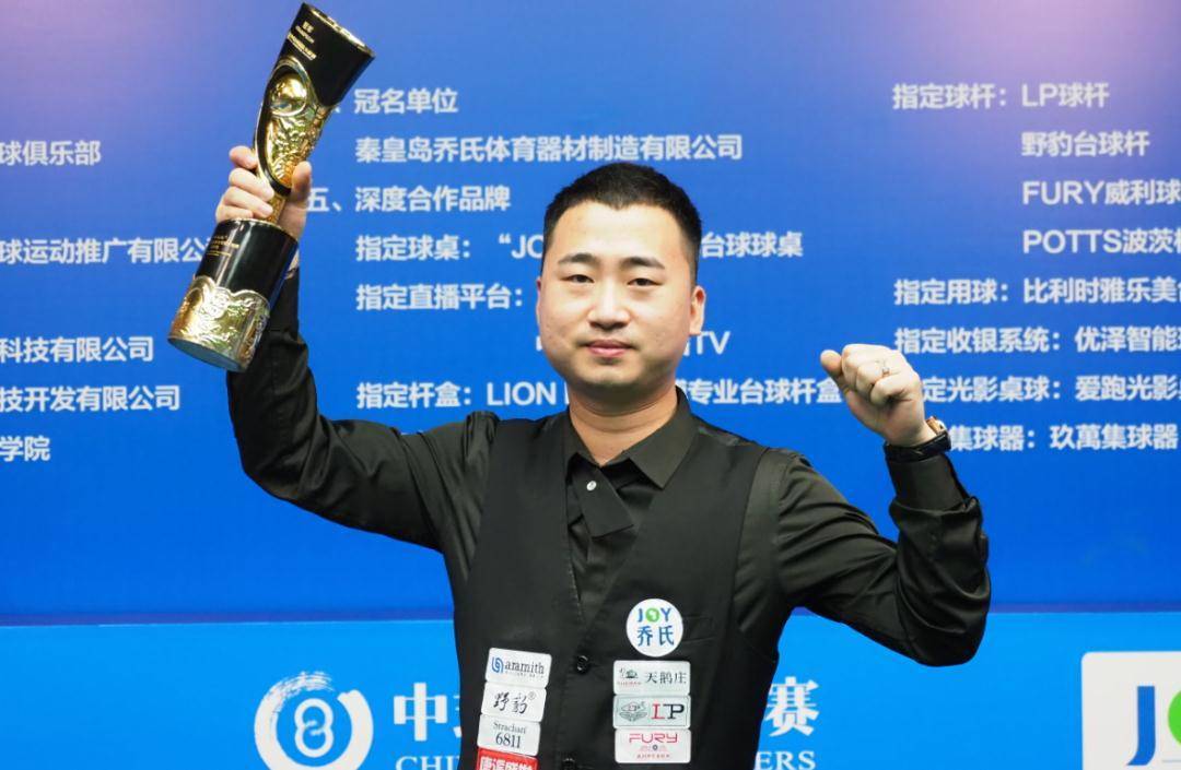 2022中式台球大师赛年终排名出炉三位冠军牛_石汉青_赛季_位置