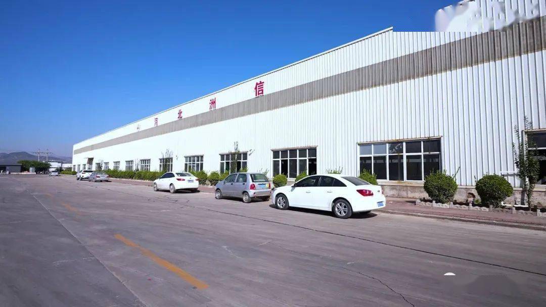 上级媒体看涉县丨跑出项目建设"加速度" 注入经济发展新动能_联合企业