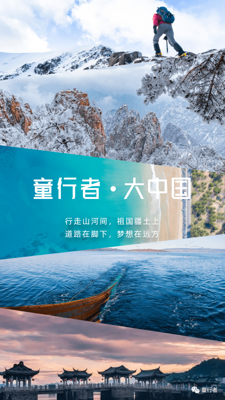 放开后的第一次远行,你准备好了吗?_生活_详情_标题
