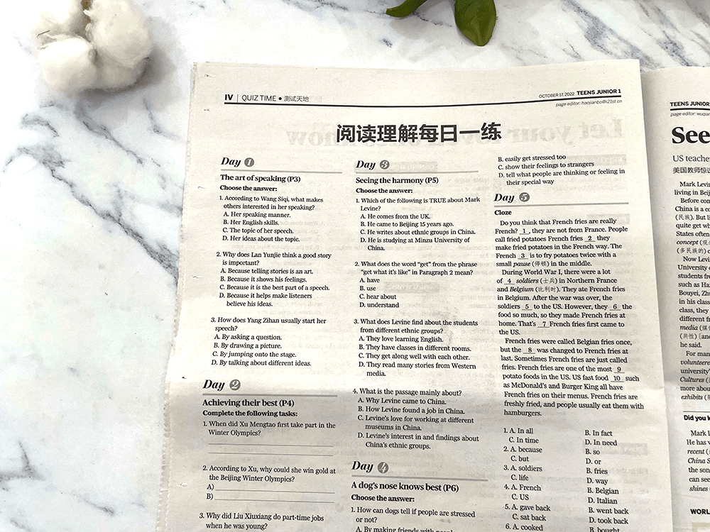 我今年要学哪些新知识英文_今年新出的英语_学新知识英语