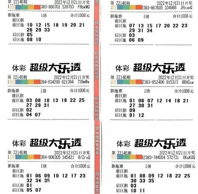 20期倍投表图片