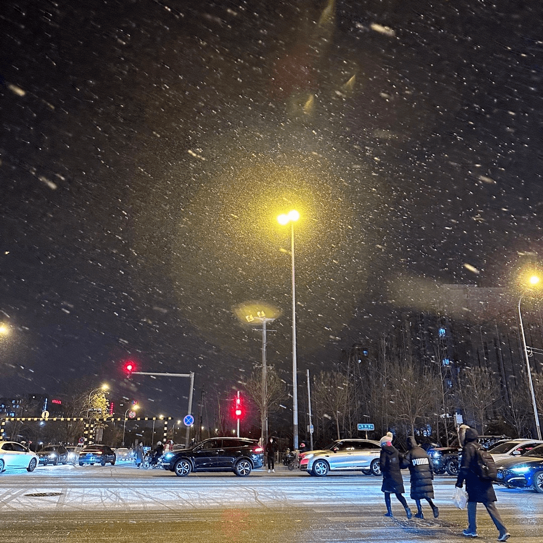 你那里下雪了吗?？北京多区迎来降雪→