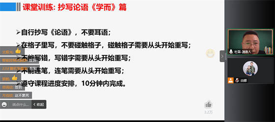 长春汽车工业高档专科学校师生在线旁观“中华优良传统文化进校园”系列讲座