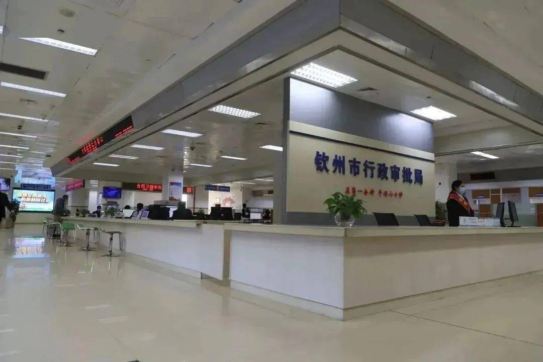 钦州市政务服务中心荣获"广西政务服务标杆大厅"称号_标准化_企业