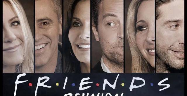 又见"老友":重逢,或许才是真正的"离开"_生活_观众_故事