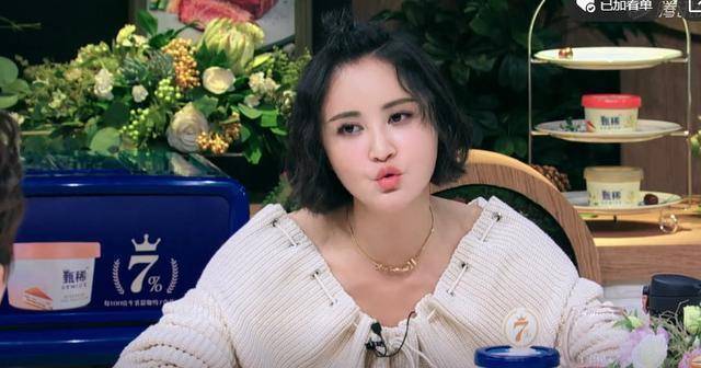 王嘉尔却说中张歆艺内心_李诞_房子_吐槽