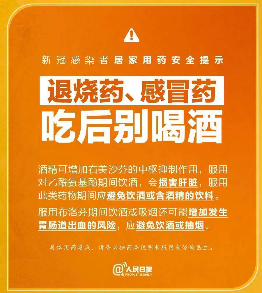 扩散！清城那些药房有退烧药免费领取！详细时间和地点公布！