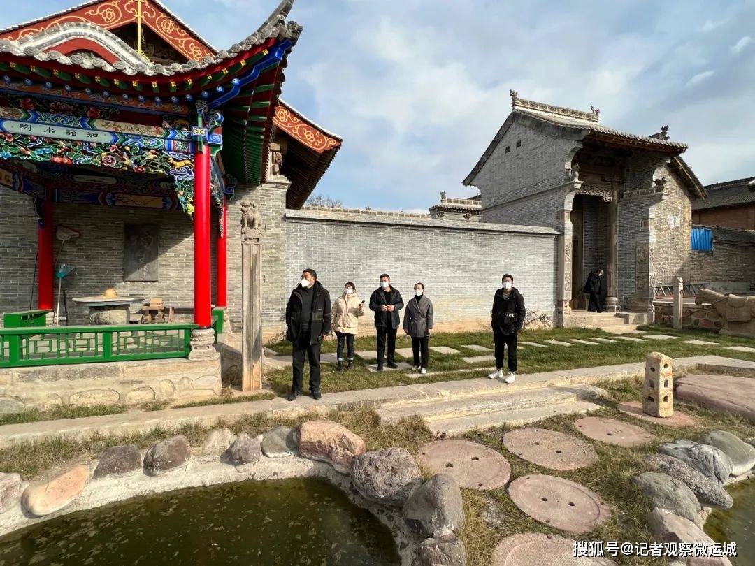 运城市盐保中心开展盐湖水系调研第433天——走进绛县南樊镇槐泉村_靳
