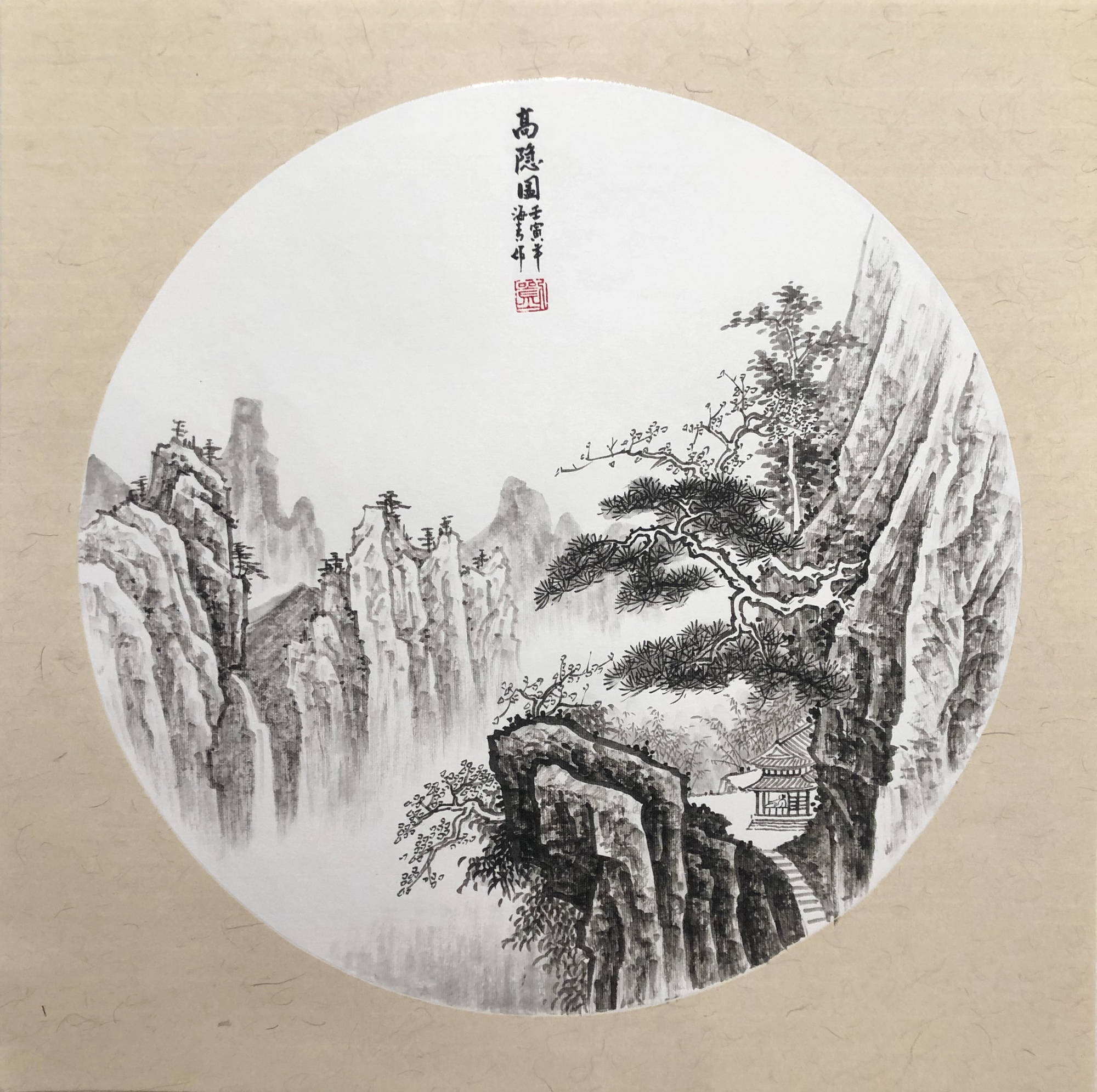 刘海青——水墨中国全国名家小品邀请展_北京_作品_展览