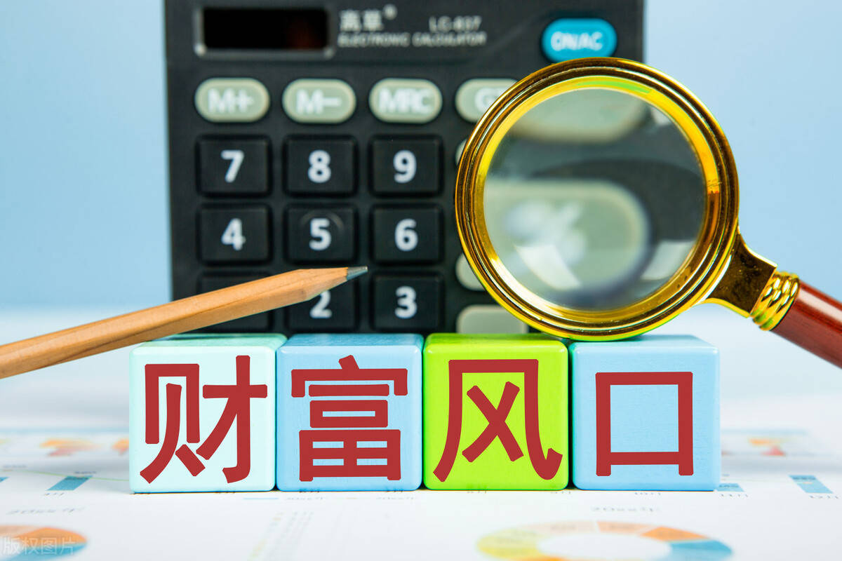 房地产时代已经结束,下一个财富风口是什么?_日本_经济_泡沫