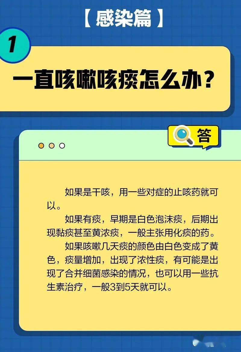 细节！从预防到康复，专家教你若何面临此次疫情