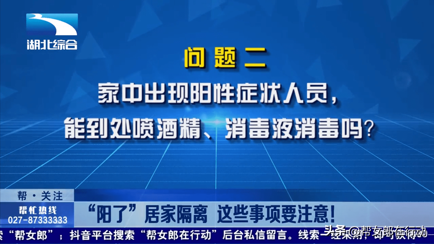 短信最牛轰炸是病毒吗是真的吗 短信最牛轰炸是病毒吗是真的吗