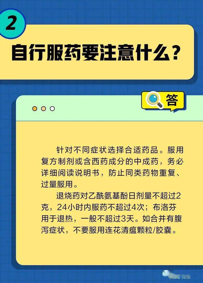 不断咳嗽怎么办？用不消买特效药？