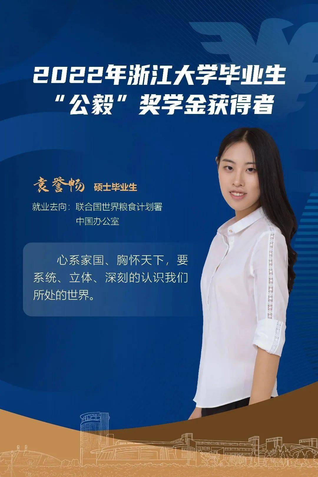 导师,生命科学学院教授 陈欣在答辩时说