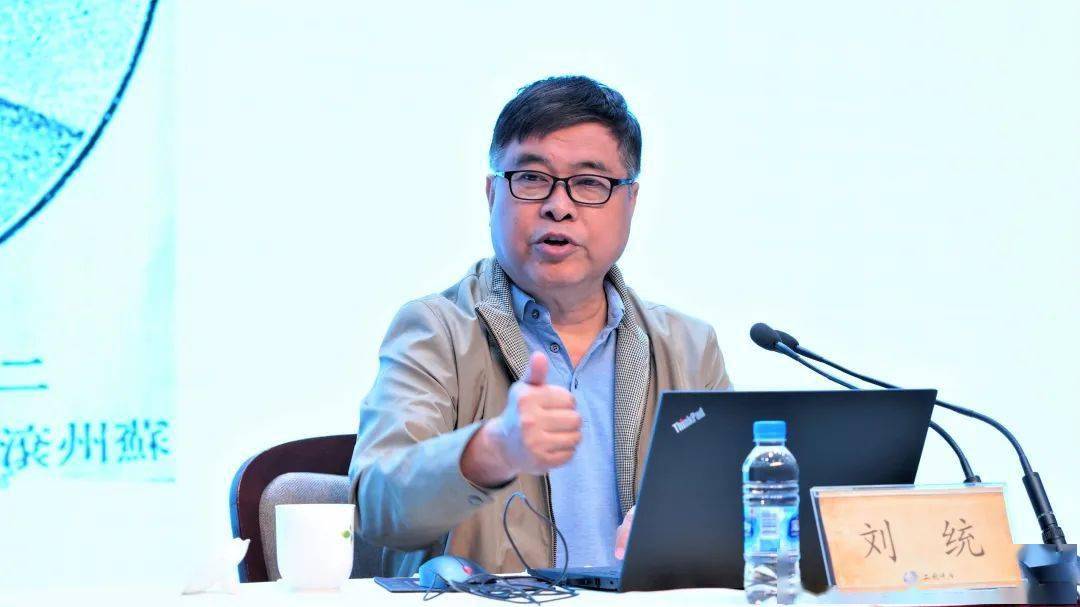 沉痛悼念刘统教授_审判_讲座_历史