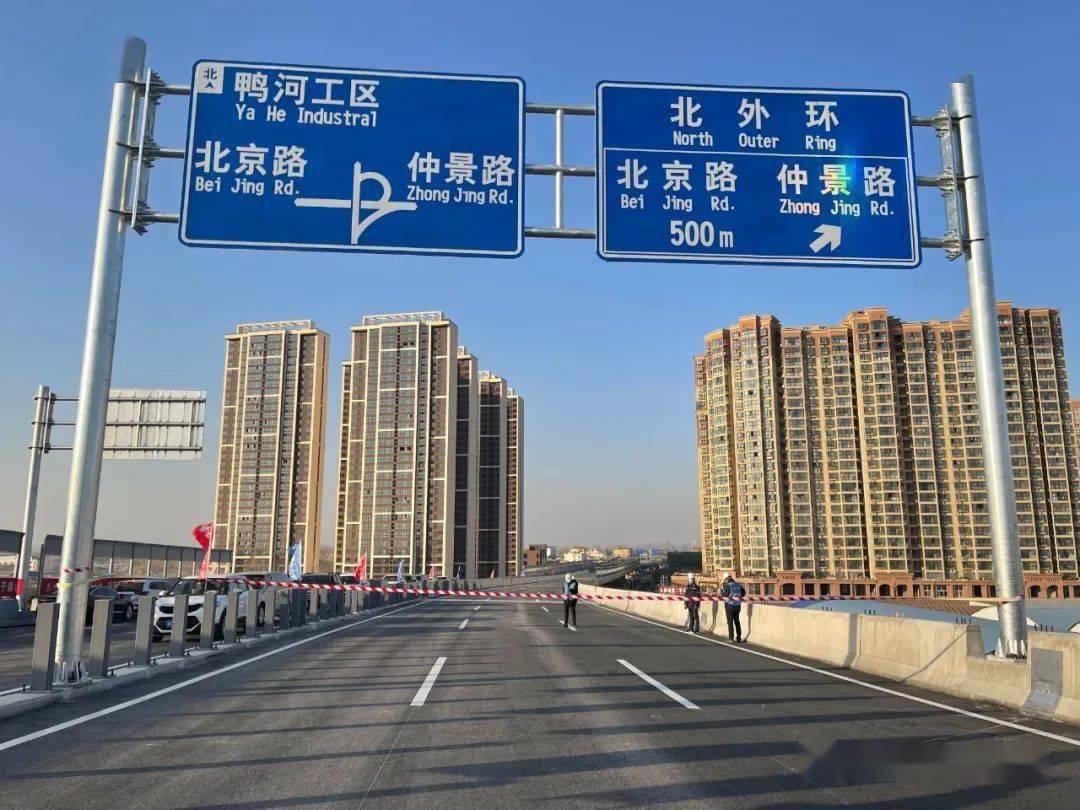 鸭河快速通道最新通车时间来了!_建设_南阳市_集团
