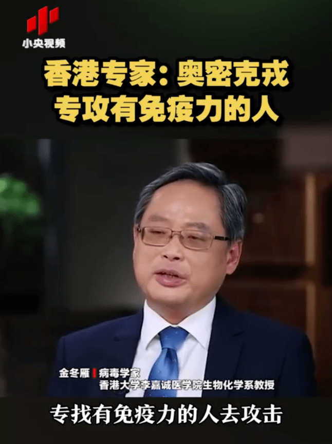 新冠感染者达到此条件，不具传染性！不想复阳？千万不要这样做...