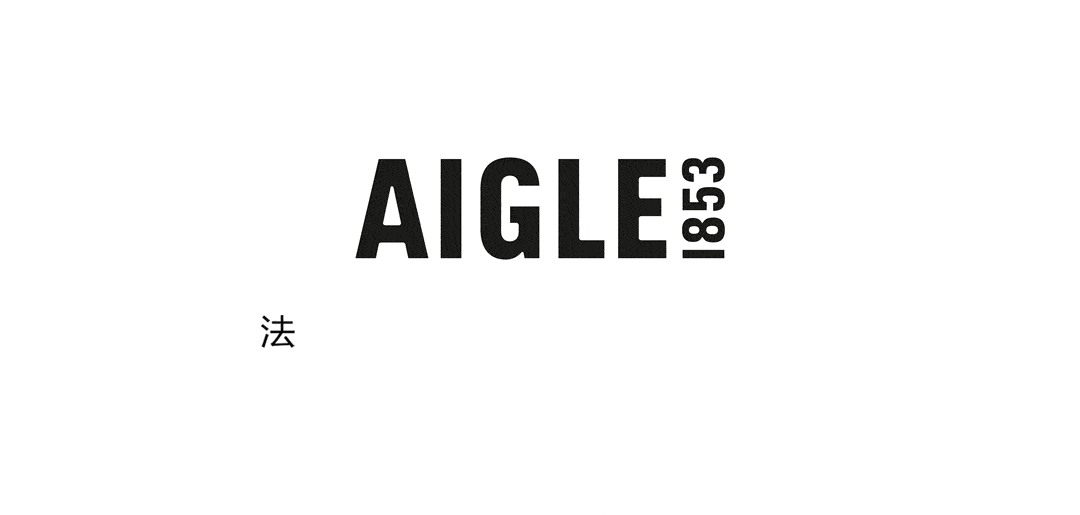 aigle | 向你隔空投送圣诞祝福!_天地_地址