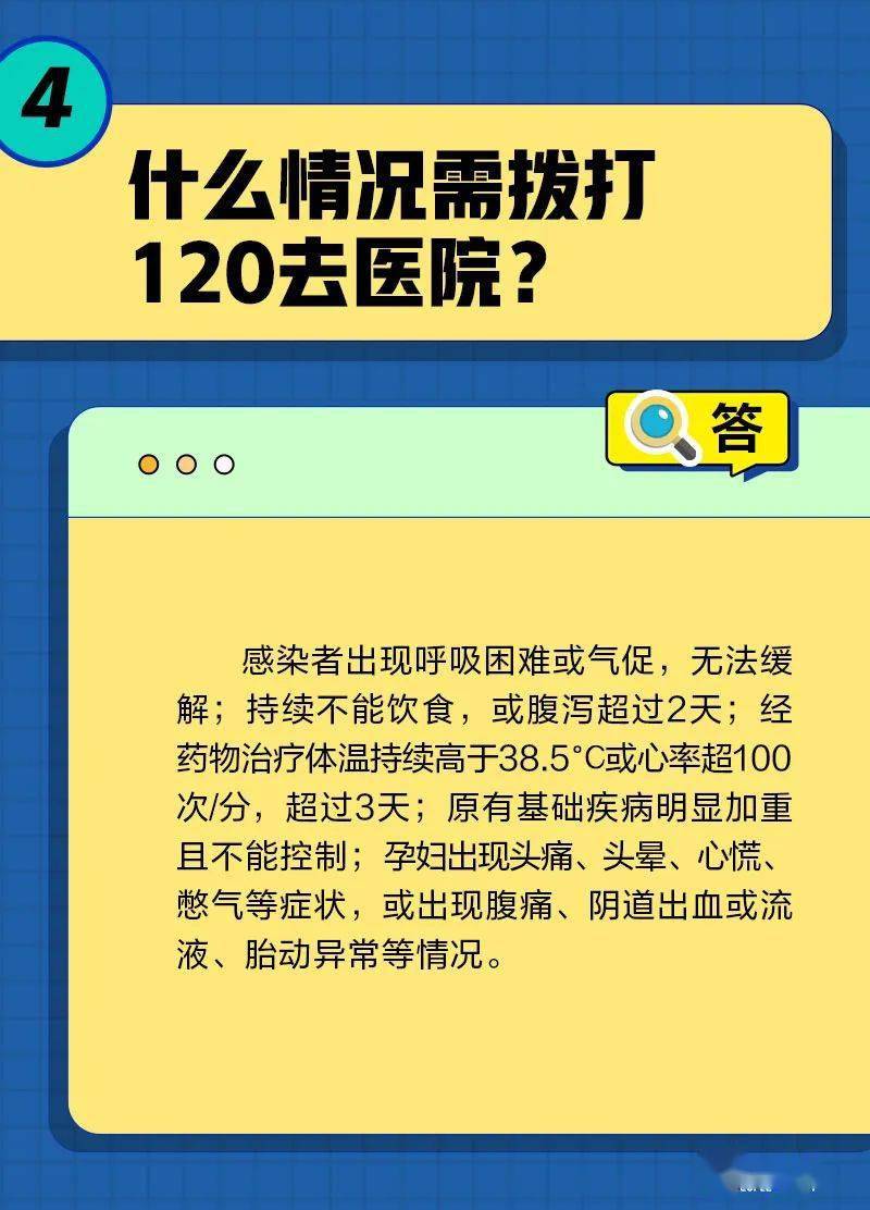 12月23日 | 京城事儿全知道