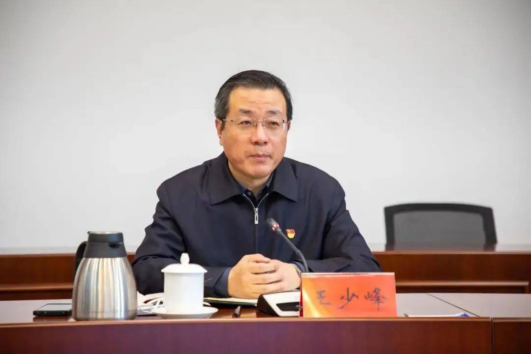 丰台区举办"倍增追赶,跨越发展,推动高质量发展能力提