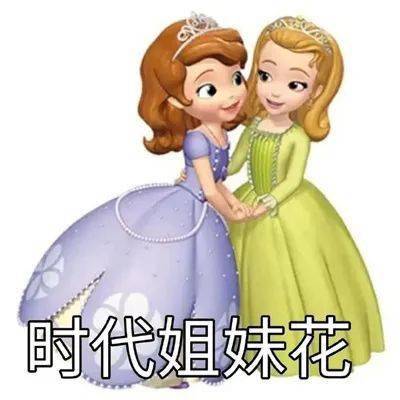 搞笑可爱表情包 i 爱你轰轰烈烈 绿你随随便便_熊猫头_文案_探险家