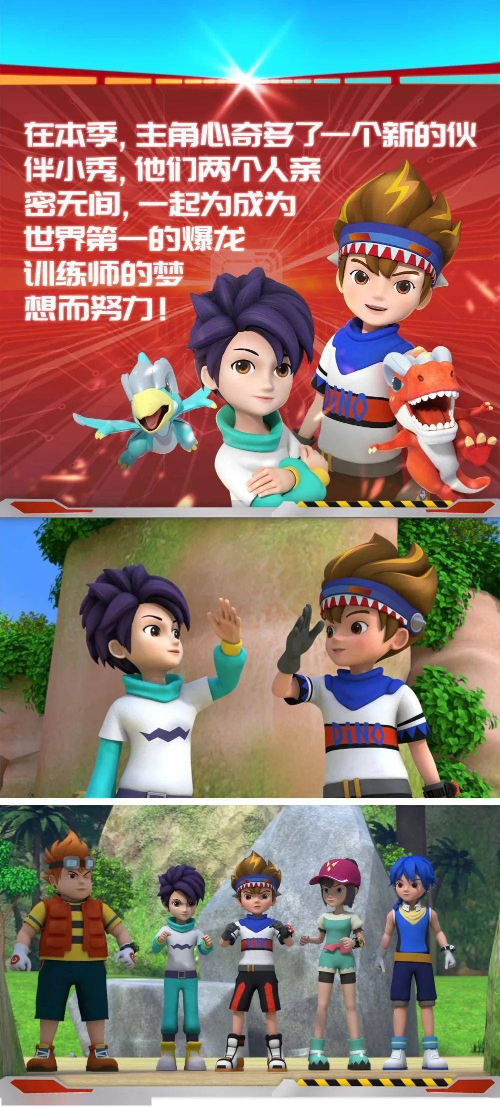 《心奇爆龙战车6魔方变形》精彩来袭!_动画_活动_成长