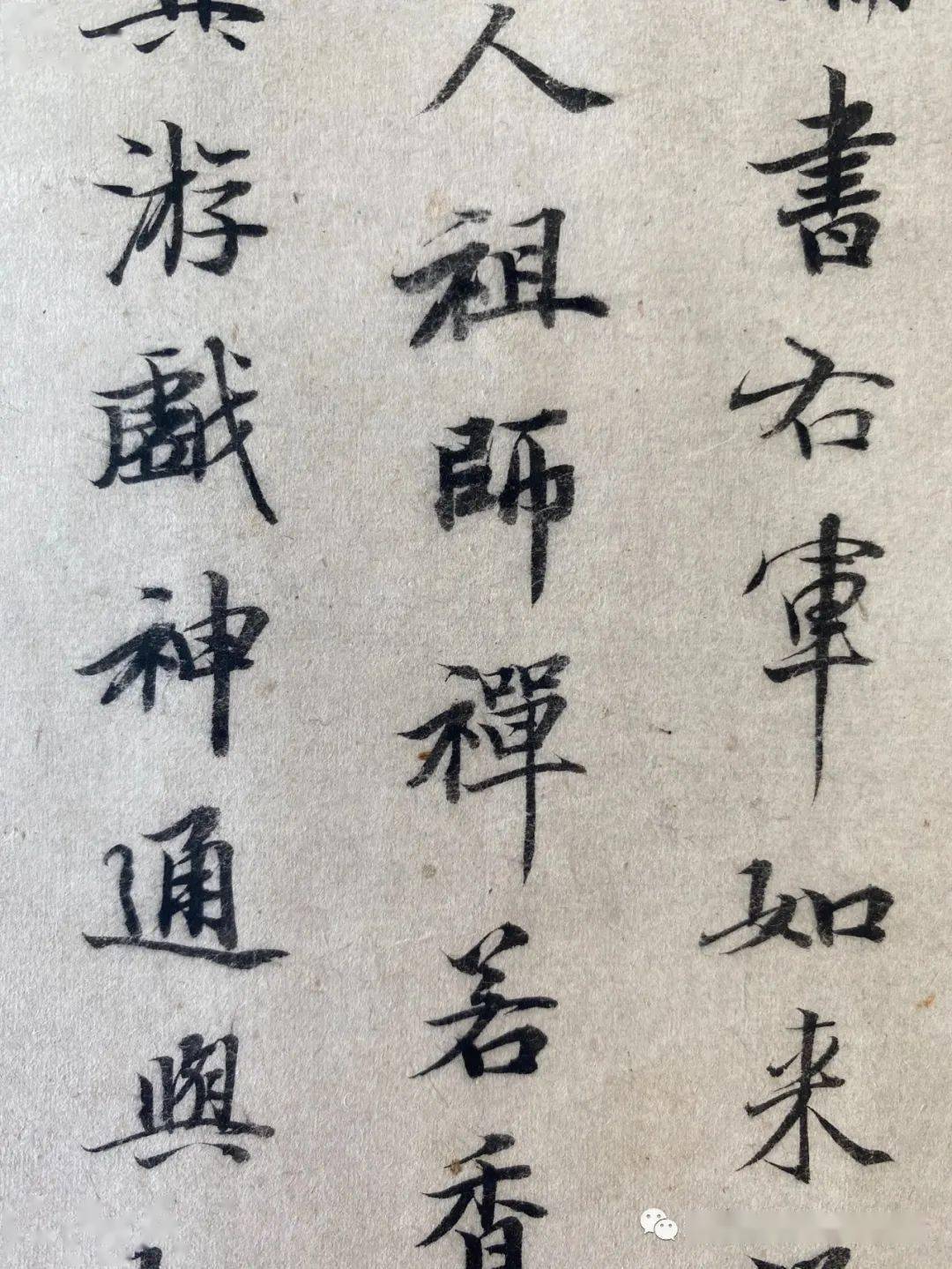 【董其昌书法欣赏 ·十】《月赋》_作品_董氏_书画