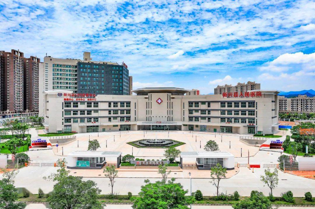 12月26日起,新兴县人民医院新院区全面投入使用_信息_我院_公告