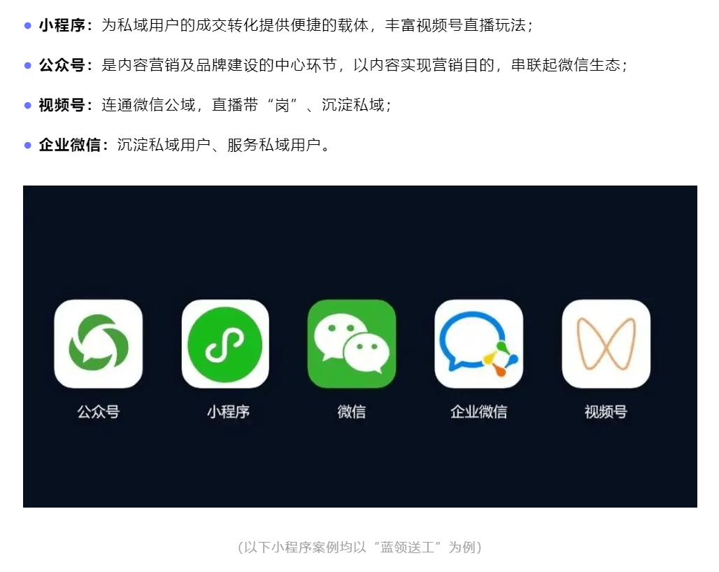 微信企业号logo图片