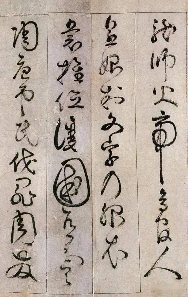 【名品賞析】67明 詹景鳳草書《千字文》_書畫_詹氏_古代