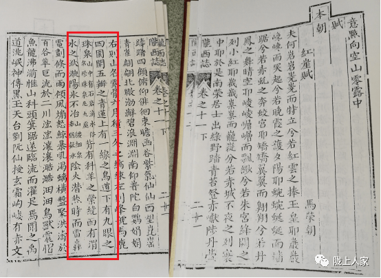 再从马荣朝《红崖赋》的句读说开去_陇西_梁家营_家乡人