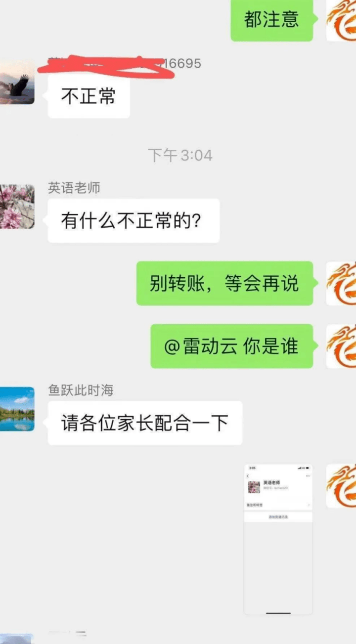 紧急提醒！打过科兴疫苗的人速看