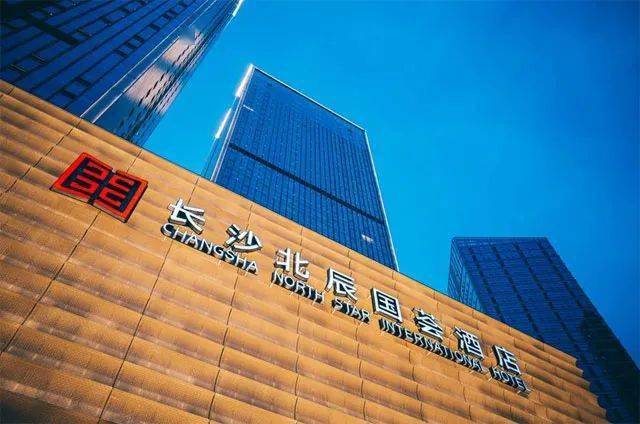 假日酒店crowne plaza nanjing jiangning长沙北辰国荟酒店changsha