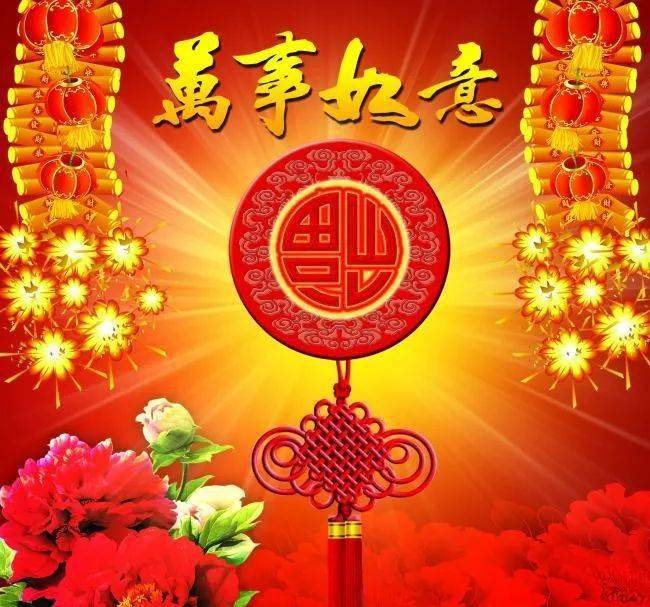 腊月初六,送你最好的祝福,愿你六六大顺,一顺到底!_吉祥_平安_问候