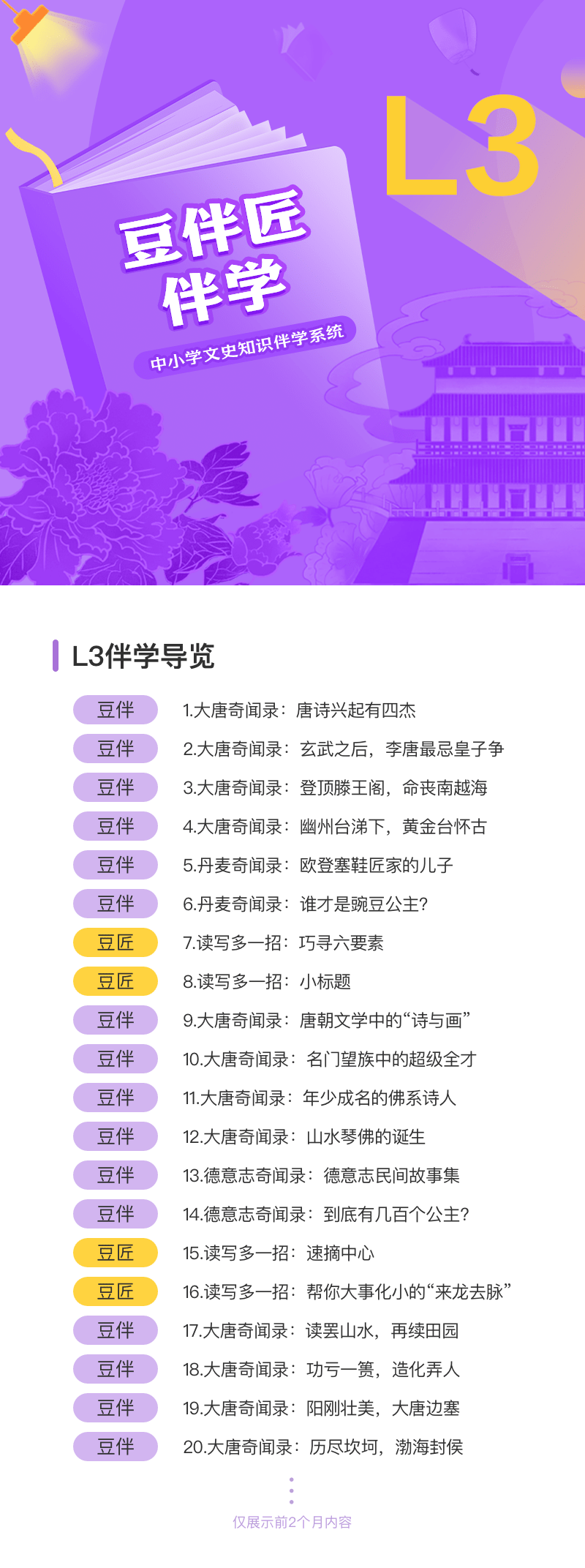   上下滑动查看更多 >