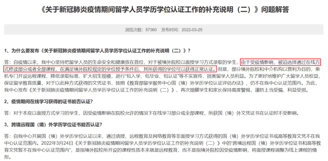 好消息：北上广深落户门槛又降了！_留学生_工作_上海