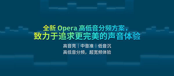 AAC瑞声科技首发三大技术新品 全新仿生振感马达将于明年1月上市