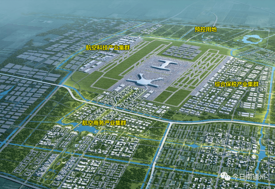 官方回覆:關於平潮高鐵新城和上海南通機場形成通州兩個增長極規劃