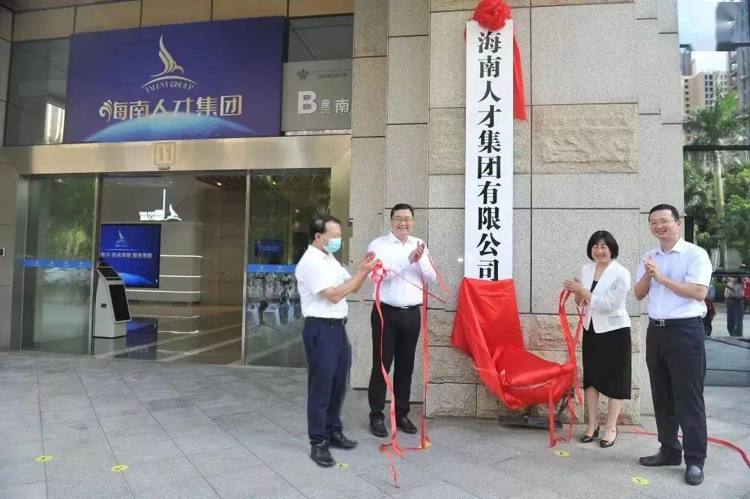 【要闻】省委组织部副部长,省委人才发展局局长周廉芬:学习贯彻党的二