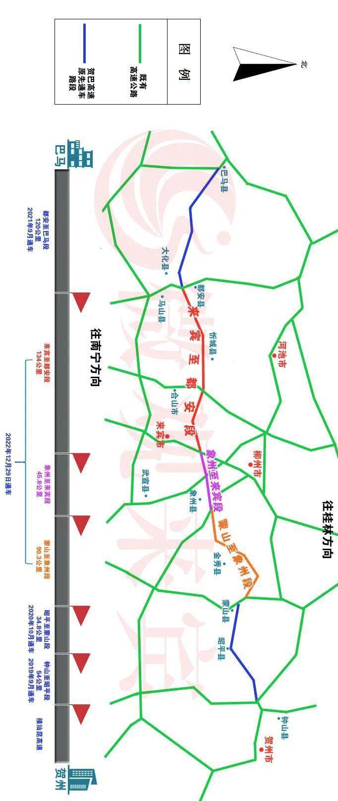 贺州至巴马高速公路通车啦