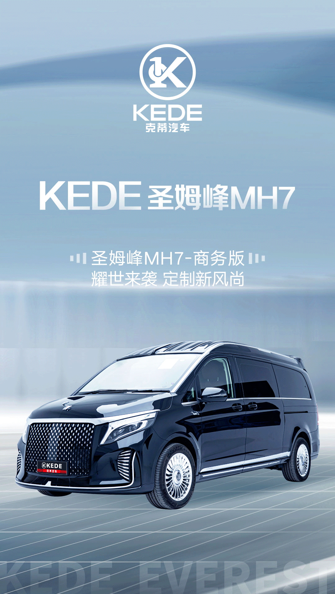 奔驰圣姆峰mh7|耀世来袭,决胜王者之巅_搜狐汽车_搜狐网