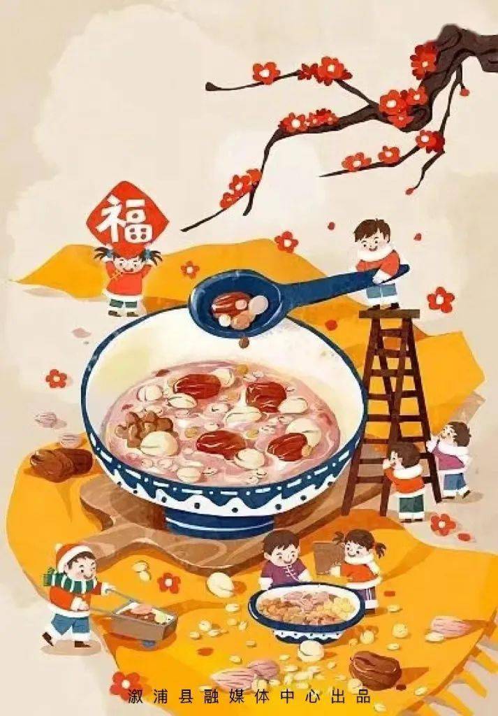 溆浦人|今日腊八~_腊八粥_朱元璋_传说