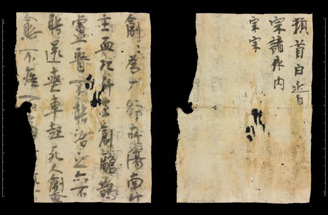 这些藏在外国的敦煌残纸,美出天际_张旭光_草书_艺术