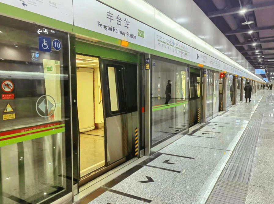 丰台南路地铁站图片