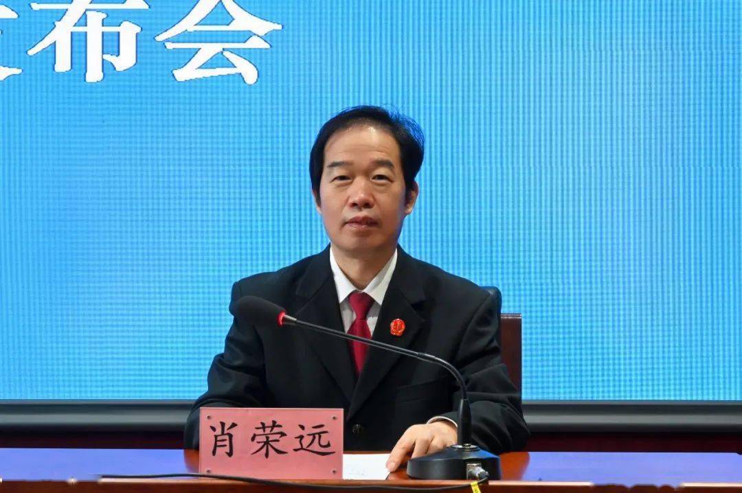 发布会上,行政庭庭长肖荣远,副庭长金丽,法官励小