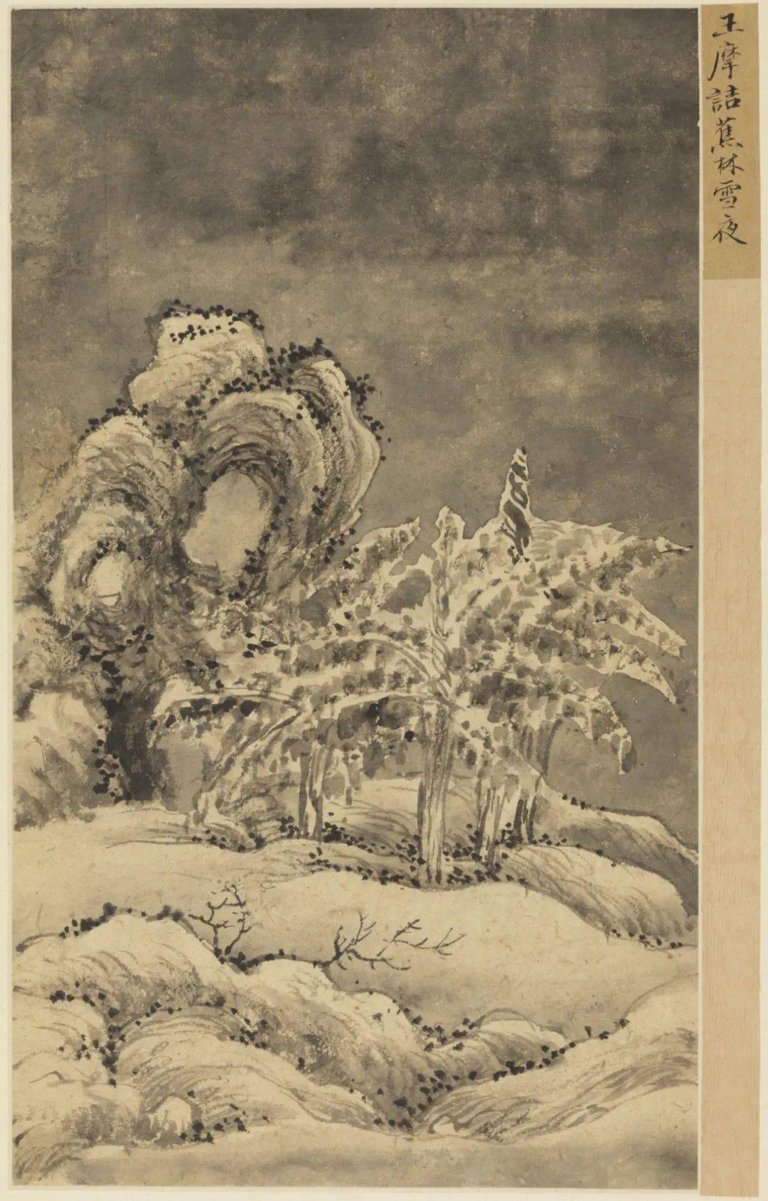 王翚《雪景山水册》高清欣赏_常熟人_笔墨_春秋