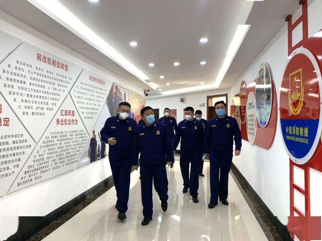 哈尔滨支队毕永军政委深入松北大队督导检查"元旦"期间消防安全工作