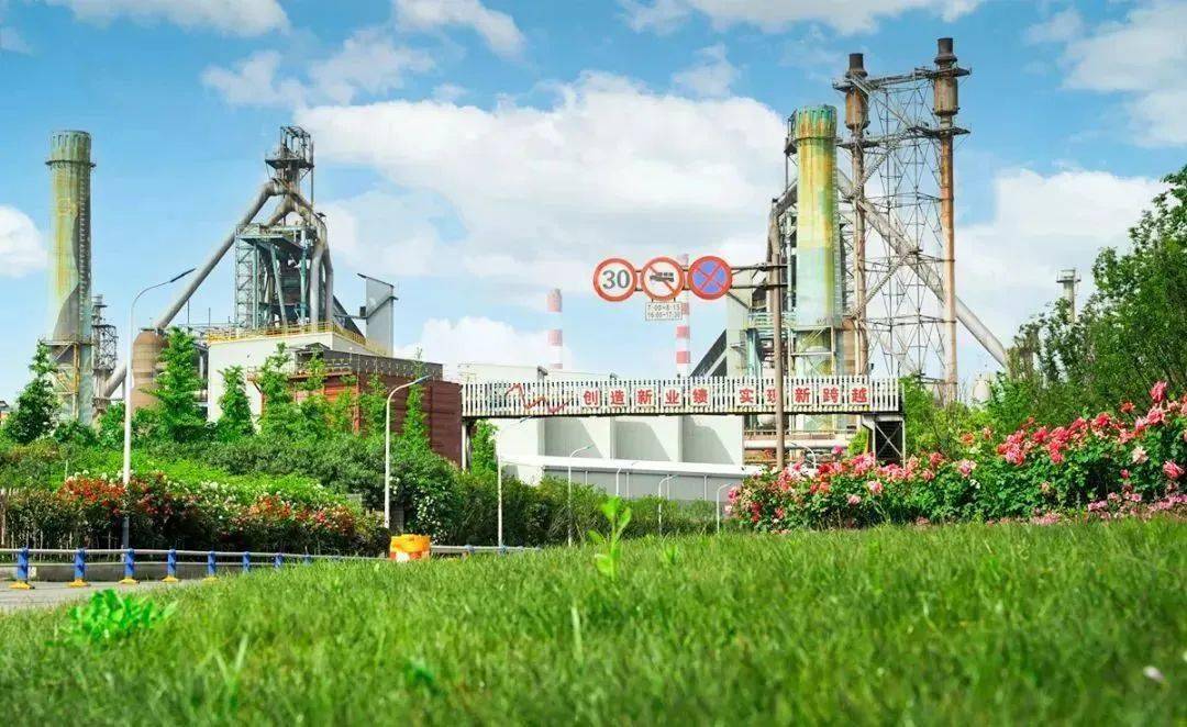 大厂南钢文化旅游区获评国家3a级旅游景区!_工业_企业_游客